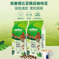 拉瓦萨 埃塞俄比亚SOE咖啡豆 800g*2袋