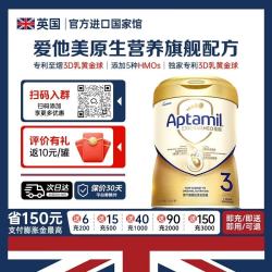 爱他美 NEO至熠港版5HMO顶配原生营养旗舰配方婴幼儿奶粉700g 3段 700g 1罐