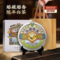 虎标茶 叶福鼎老白茶 寿眉饼 2018年原料 200g铁盒装