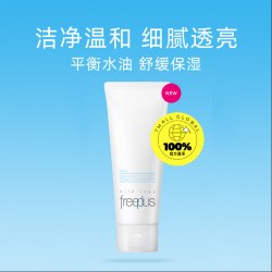 芙丽芳丝 净润洗面霜 100g