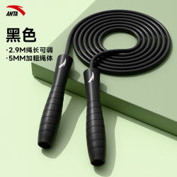 安踏 中考专用竞速跳绳