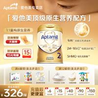 爱他美 至熠原生营养旗舰5HMO港版NEO婴幼儿配方牛奶粉 至熠2段