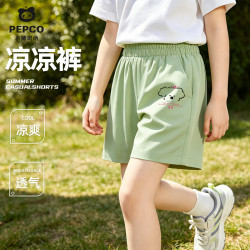 小猪班纳 儿童夏季运动吸湿短裤