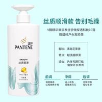 潘婷 乳液修护洗发露 500克
