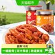 脱骨侠 香辣虎皮凤爪300g*2罐