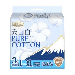 淘淘氧棉 天山白消毒级纯棉纯棉熟睡裤防漏安睡裤 尺码可选