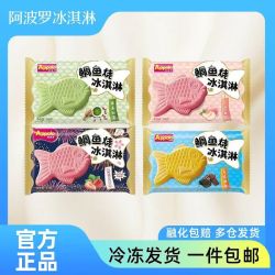 阿波罗 鲷鱼烧雪糕冰淇淋薄脆曲奇威化焦糖冰激凌 85g/袋