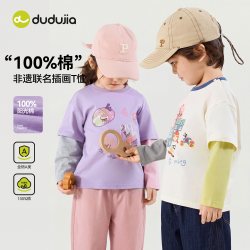 嘟嘟家 非遗100%棉男童长袖T恤秋季儿童假两件女童上衣