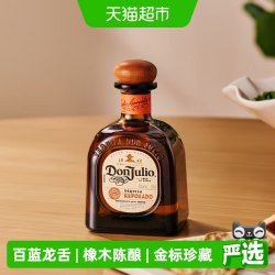 Don Julio 珍藏金标龙舌兰酒 750ml 瓶装
