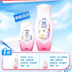 ABC 私处护理洗液止痒抑菌女私密清洗液便携日常280ml
