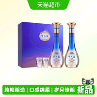 88VIP：洋河 梦之蓝乐享版45度500ml*2瓶礼盒装