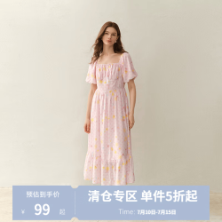 独束 大码女装法式气质甜美长裙 清透粉