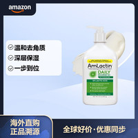 AmLactin 日常保湿身体乳液 14.1 盎司 400克(1 件装) 带泵瓶 400g 1瓶