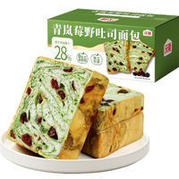 沃隆 青岚莓野厚切吐司530g