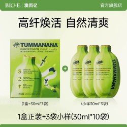 Bio-E 百亿青香蕉饮益生菌发酵膳食纤维果蔬汁 30ml*8袋