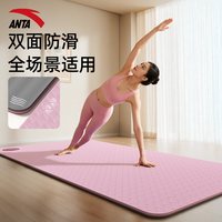 安踏 瑜伽垫 ZO-ANTA-1189-D 2026新款运动防滑减震垫子