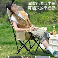路林客 33 户外折叠椅 1.65kg