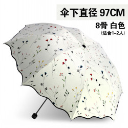 艾格辰 晴雨两用黑胶防晒三折伞