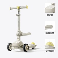 移动端：babycare BC2107043 儿童二合一滑板车