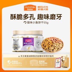 麦富迪 猫零食猫薄荷饼干小鱼干猫咪零食