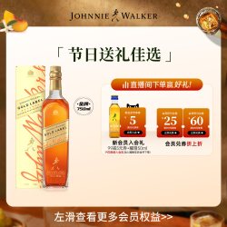 尊尼获加 金牌 调和型 苏格兰威士忌 750ml（礼盒装）
