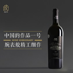 CHATEAU MIHOPE 赤霞珠 美乐 干红葡萄酒 2020年 750ml