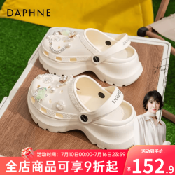 达芙妮 云朵厚底洞洞鞋女款2026新款夏季外穿珍珠小个子增高凉鞋 米白色 透气防滑 37-38