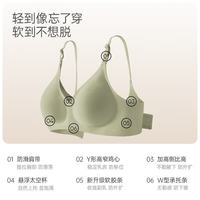 ROVO 哺乳内衣  产后喂奶无痕收副乳文胸罩