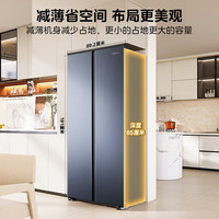 华凌 美的出品640对开双开门冰箱一级能效双变频 &节能净味大容量大冷冻风冷无霜 &家用HR-640WKP