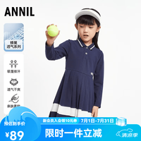 安奈儿 童装女童长袖连衣裙秋运动polo透气百褶弹 新宝蓝 120 cm