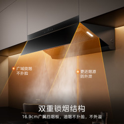 美的 CXW-140-AK7 PRO 欧式吸油烟机
