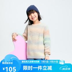 安奈儿 童装女童毛衣针织衫冬甜美渐变保暖宽松弹力 柠黄色 120 cm