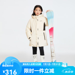 安奈儿 童装女童中长款羽绒服冬拼色机能风保暖防风厚款 奶糖白 130 cm