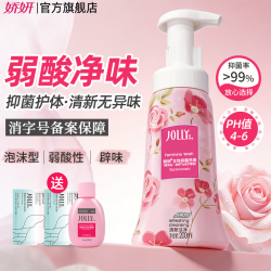 娇妍 女性护理液200ml泡沫型 弱酸性私处洗液 私处护理液