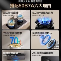 老板 F70系列 超薄欧式顶吸抽吸排油烟机 27风量 包安装/拆旧
