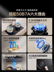 老板 F70系列 超薄欧式顶吸抽吸排油烟机 27风量 包安装/拆旧