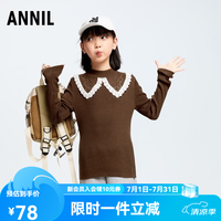 安奈儿 童装女童毛衣针织衫冬休闲羊毛纯色保暖时尚弹力 云衫棕 130 cm