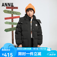 安奈儿 童装男女童中长款羽绒服2025冬新款 黑调花 130