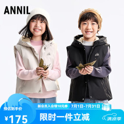 安奈儿 羽绒马甲 松木灰 140