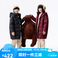 安奈儿 童装男女童长款羽绒服25冬新款蓄热加厚拜年服酒红 黑色 120