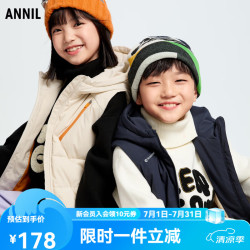 安奈儿 童装男女童带帽羽绒马夹2025冬新款 松木灰 140
