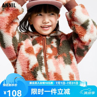 安奈儿 童装女童针织外套2024冬新款 绿调花 110