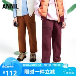 安奈儿 童装男女童加绒加厚休闲裤冬潮流保暖卫裤拜年服酒红色 琥珀棕 130