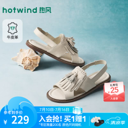 热风 商场同款)时装凉鞋2026年夏季新款流苏轻便软底女凉鞋H51W26211A 03米色