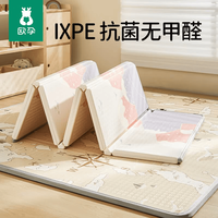 欧孕 加厚 儿童爬行垫  200cm×180cm