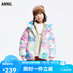 安奈儿 童装女童短款羽绒服24冬新款 白调花 100