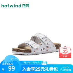 热风 商场同款 女鞋 时尚外穿厚底软木拖鞋 H62W26229