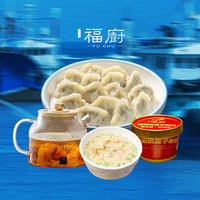 现包海鲜水饺单人餐