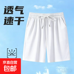2026薄款速干冰丝短裤男夏季潮流男生凉感空调中裤沙滩五分裤睡裤 黑色 3XL