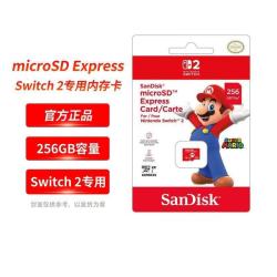 睿创顶 海外版Switch2存储卡256g 任天堂游戏机无人机运动相机NS2 microSD EXPRESS内存卡